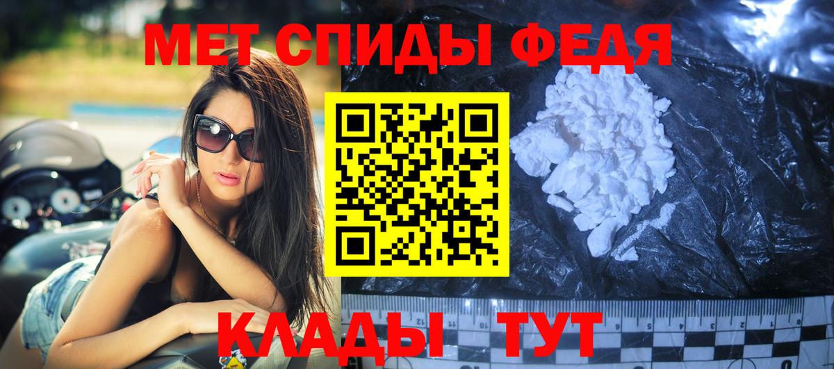 Санкт-Петербург  АМФ  Amphetamine  АМФ Розовый  Вход с VPN 