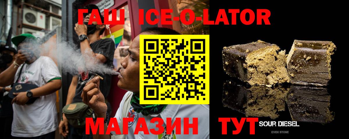 ГАШИШ гашик Санкт-Петербург