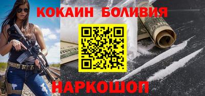 МДМА Ливны