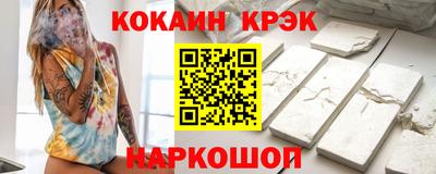 МДМА Ливны