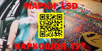 МДМА Ливны