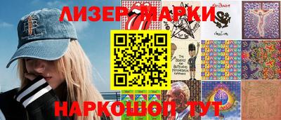 бутират Ликино-Дулёво