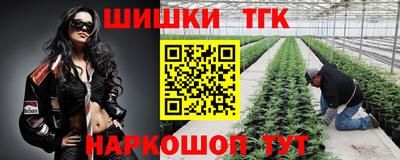 бутират Ликино-Дулёво