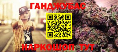 бутират Ликино-Дулёво