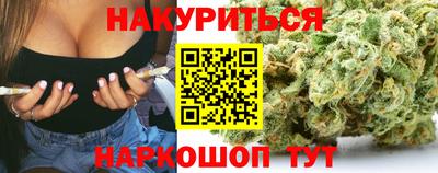 бутират Ликино-Дулёво