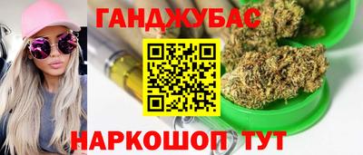 МДМА Ливны