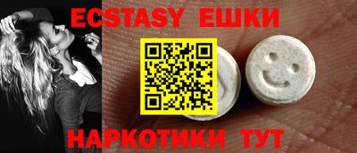 MDMA Лесосибирск