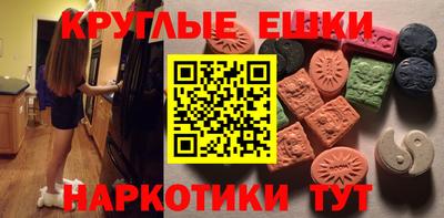 MDMA Лесосибирск