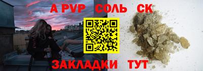 бутират Ликино-Дулёво