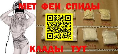 МДМА Ливны