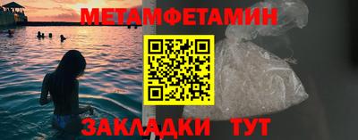 МДМА Ливны