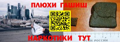 МДМА Ливны