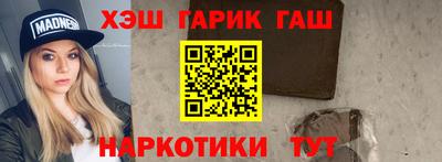 бутират Ликино-Дулёво