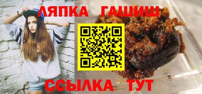 МДМА Ливны