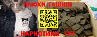 бутират Ликино-Дулёво