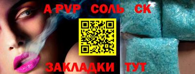 бутират Ликино-Дулёво