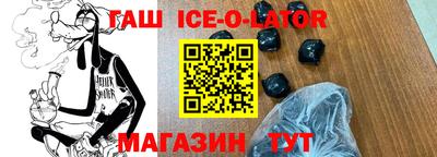 МДМА Ливны
