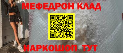 MDMA Лесосибирск