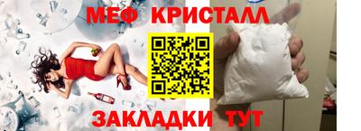 МДМА Ливны