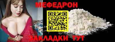 МДМА Ливны
