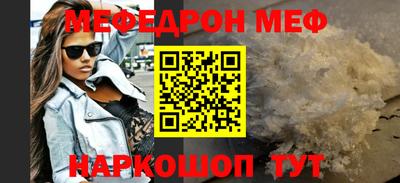 МДМА Ливны