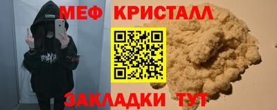 бутират Ликино-Дулёво