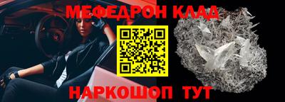 бутират Ликино-Дулёво