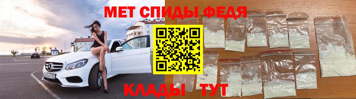 Метамфетамин кристалл Санкт-Петербург
