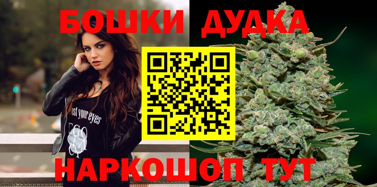 Канабис MAZAR  Каннабис LSD WEED  Вход с VPN  Конопля Bruce Banner  Марихуана семена  Санкт-Петербург 