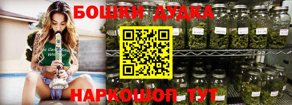 Канабис OG Kush Санкт-Петербург